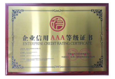 重庆市科技型企业