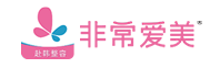 非常爱美