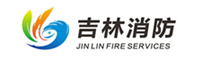 吉林消防