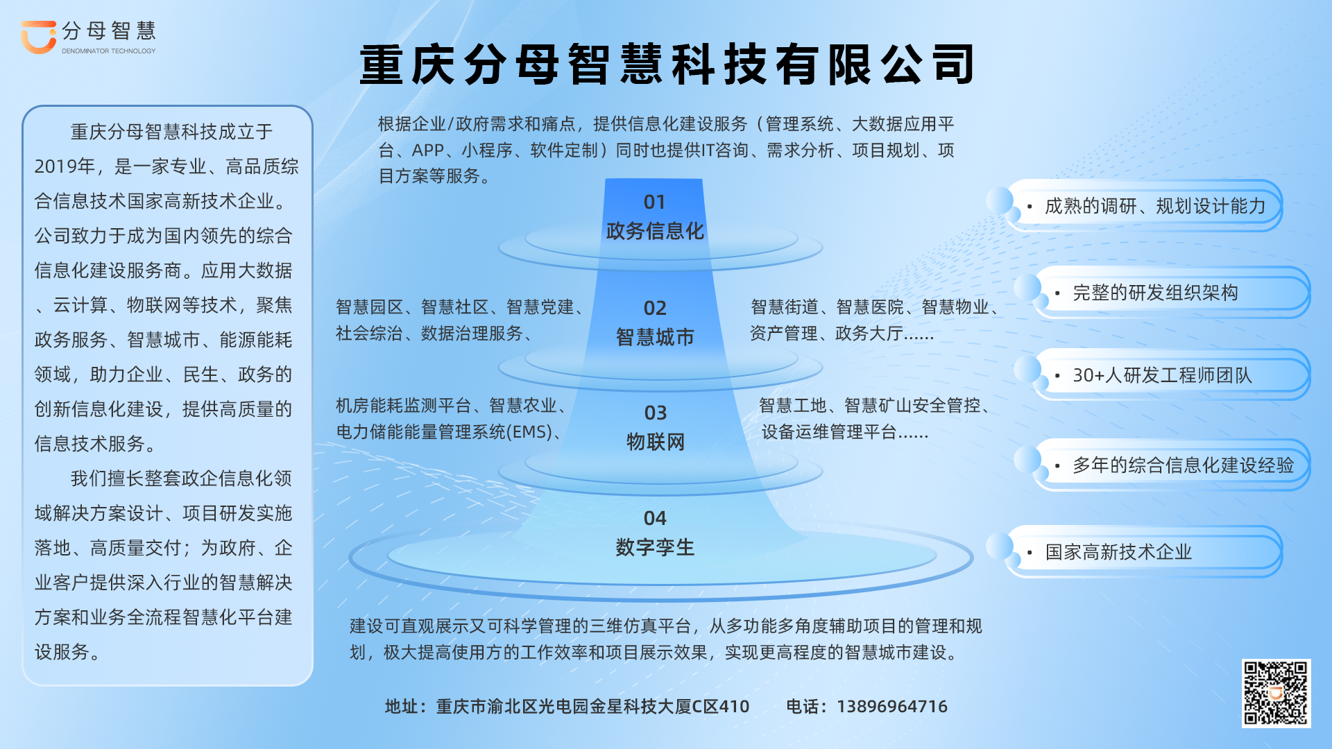 画板 1 拷贝 3.png